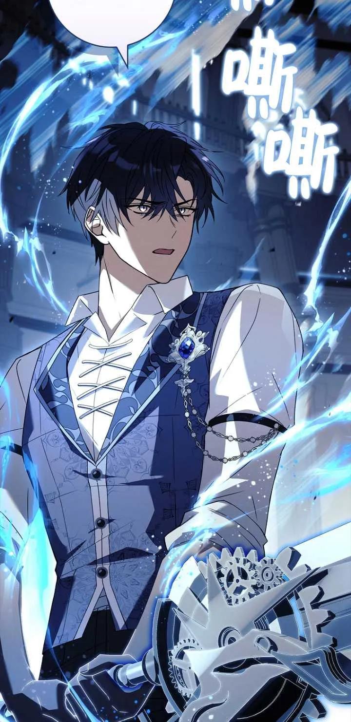 已关闭痛觉设置 - 第47话 - 第52张图