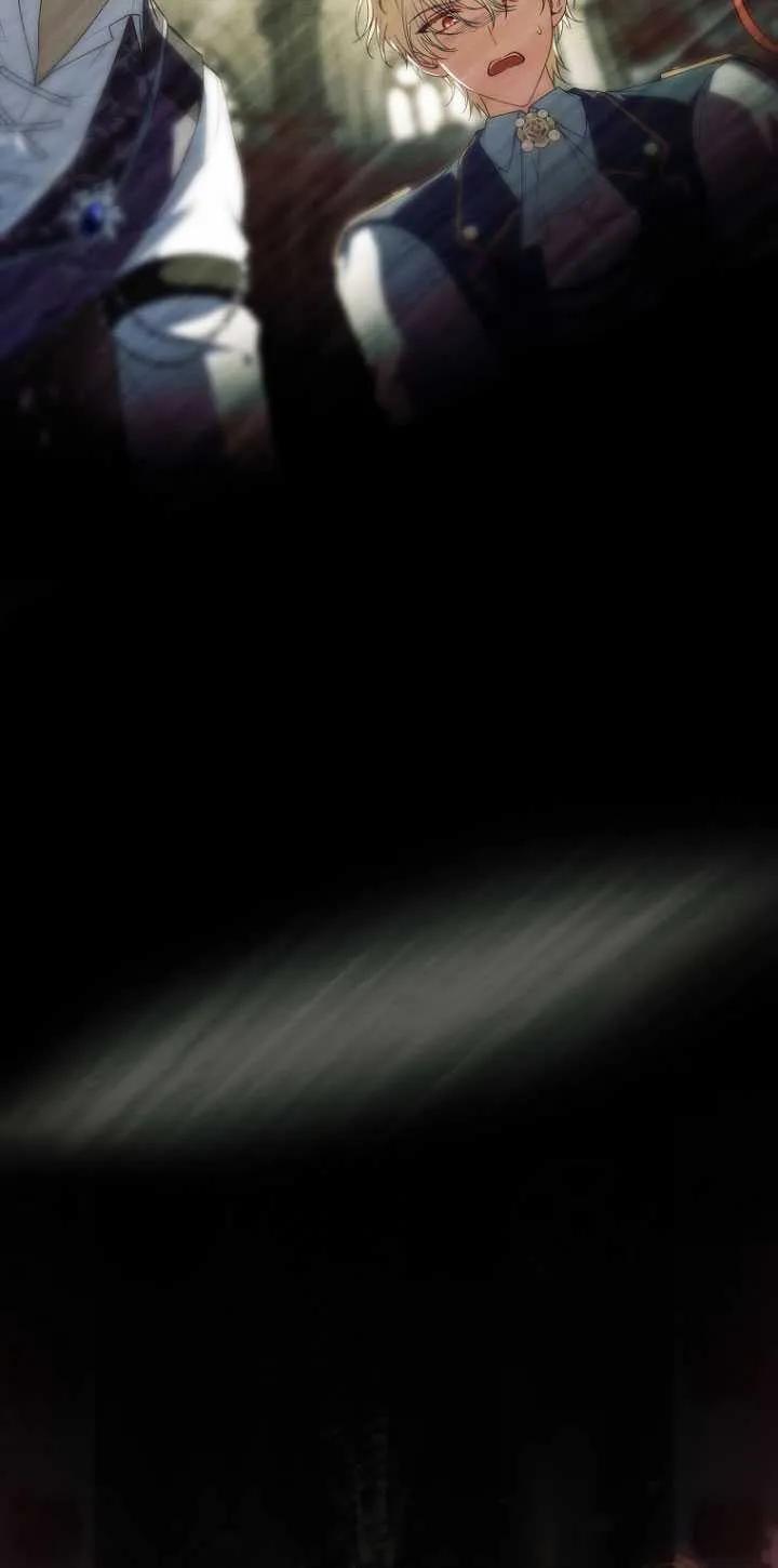 已关闭痛觉设置 - 第47话 - 第118张图