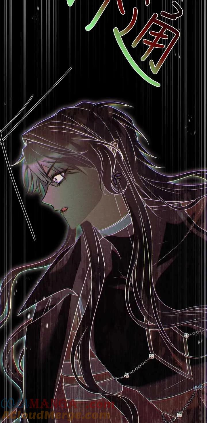 已关闭痛觉设置 - 第47话 - 第65张图