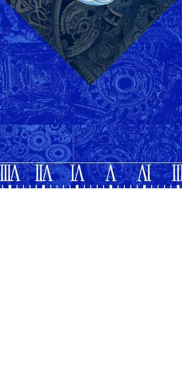 已关闭痛觉设置 - 第47话 - 第111张图