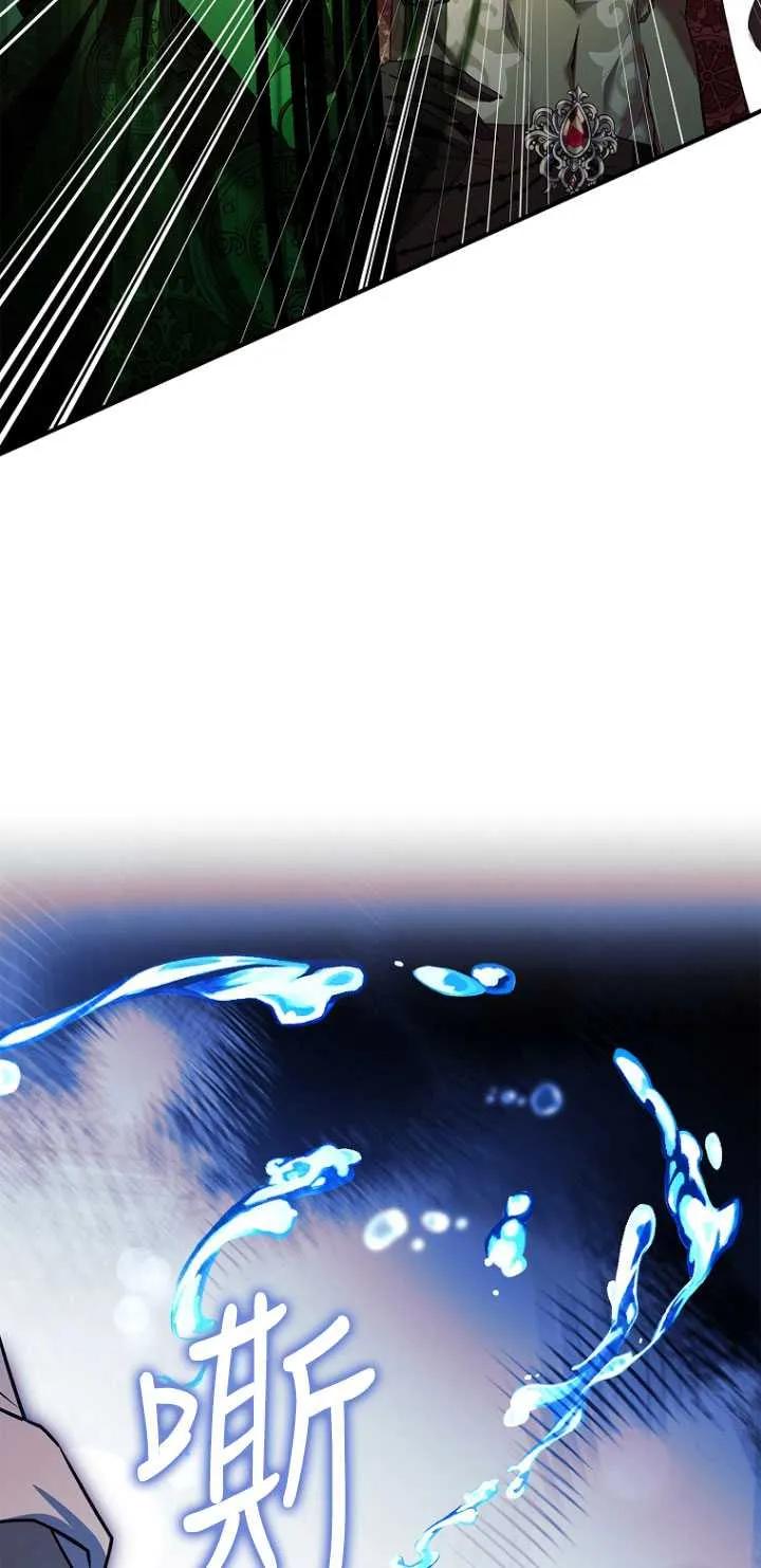 已关闭痛觉设置 - 第47话 - 第44张图