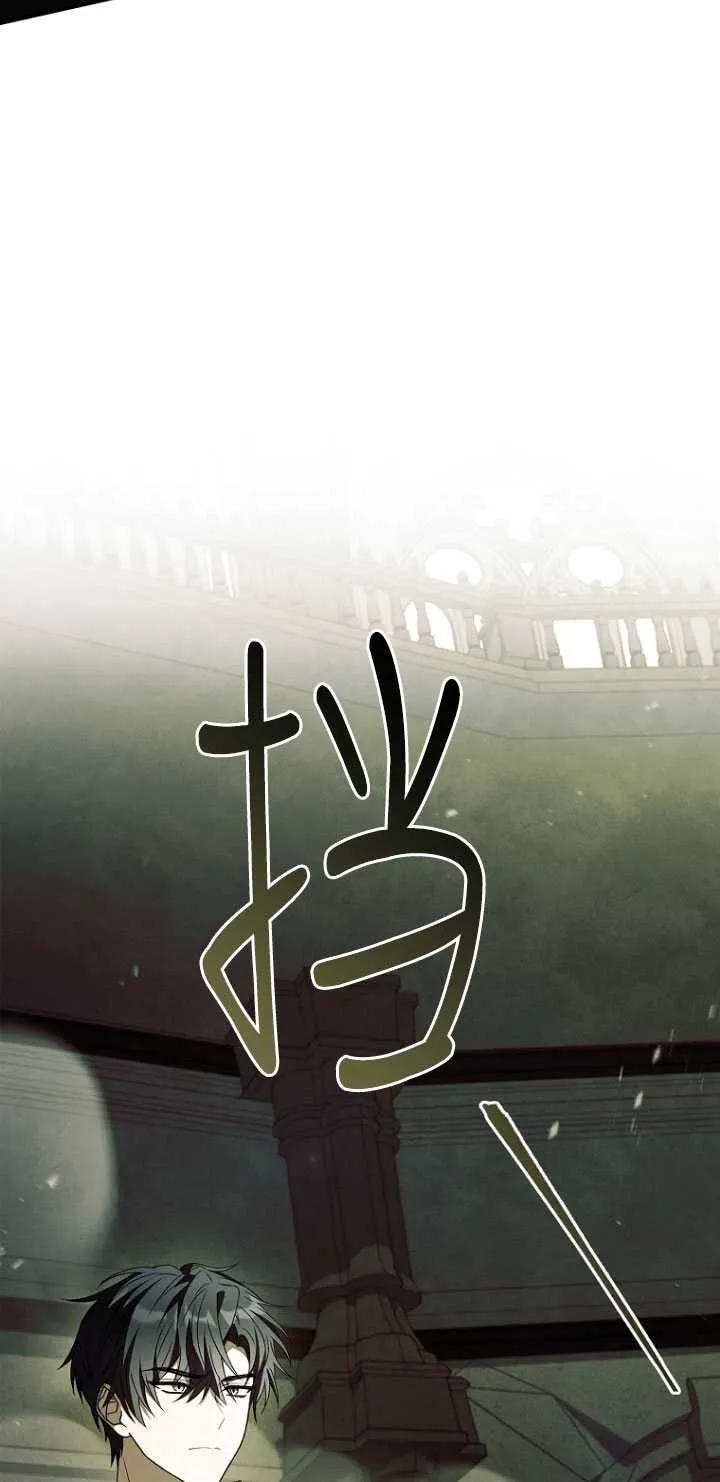 已关闭痛觉设置 - 第47话 - 第47张图