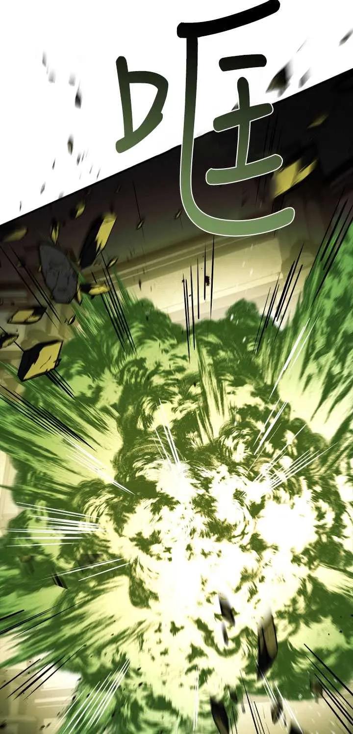 已关闭痛觉设置 - 第47话 - 第38张图