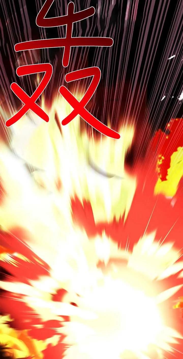 已关闭痛觉设置 - 第47话 - 第86张图