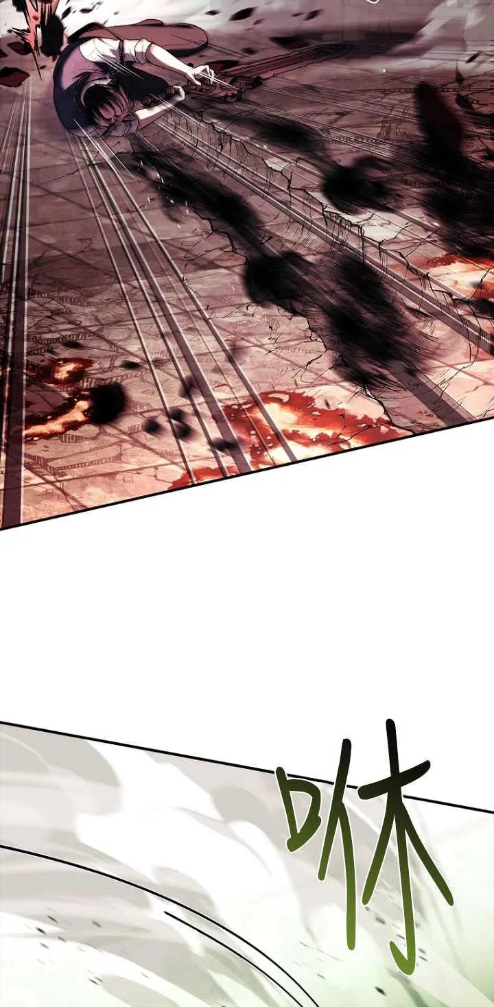 已关闭痛觉设置 - 第47话 - 第63张图