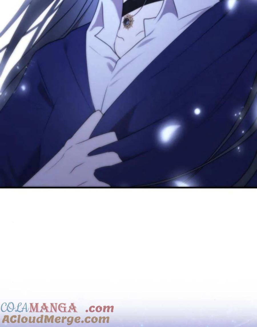 恶女只想安静地生活！ - 第48话 - 第77张图