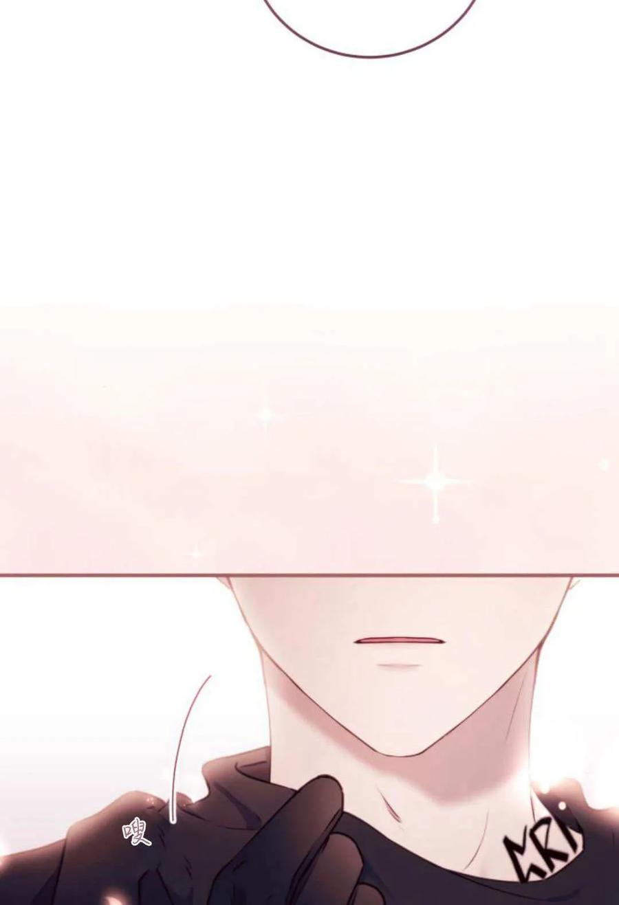 恶女只想安静地生活！ - 第48话 - 第94张图