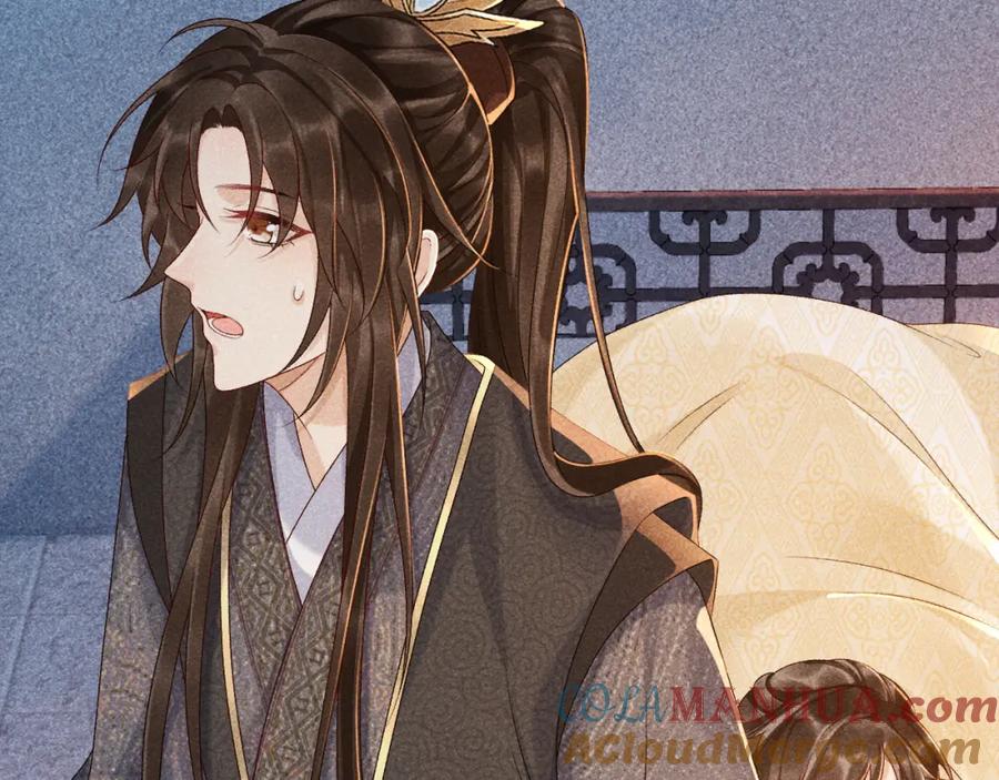 病态诱捕 第5话 崽崽求收留~ 第105页