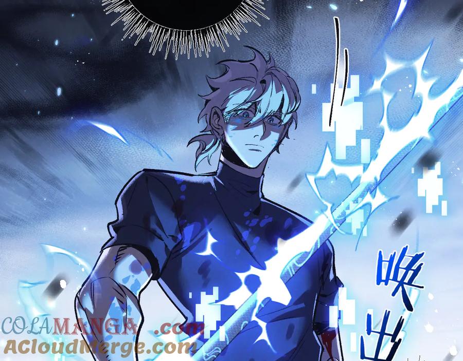 《末世超级农场》第74话 王与“王” 第58页