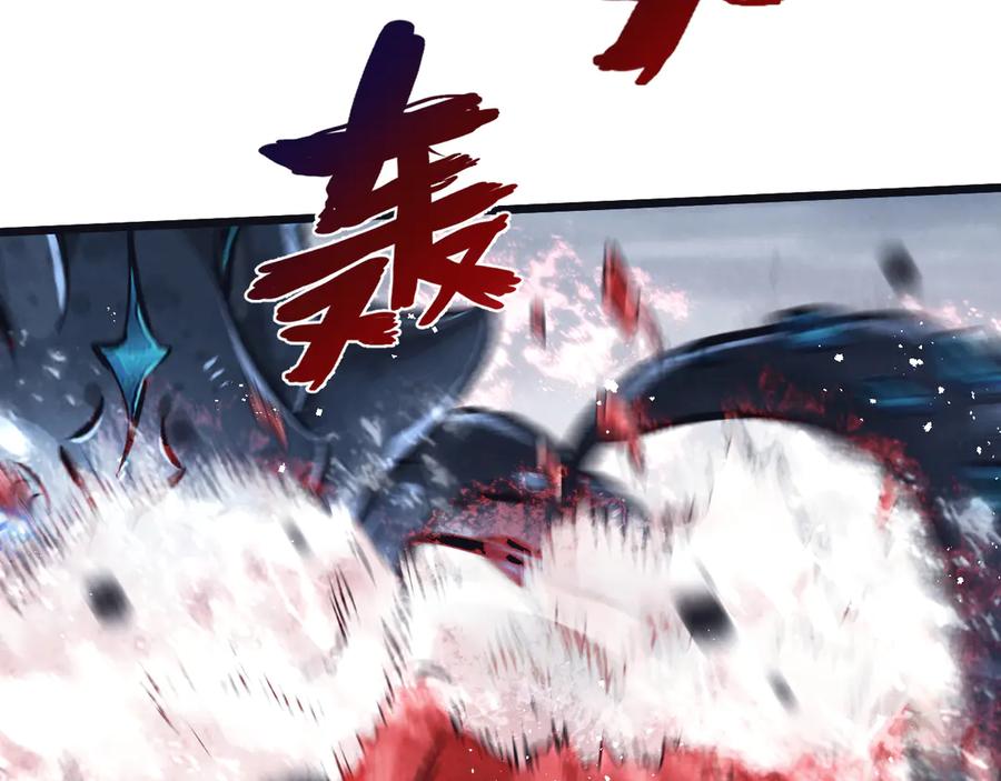 《末世超级农场》第74话 王与“王” 第14页