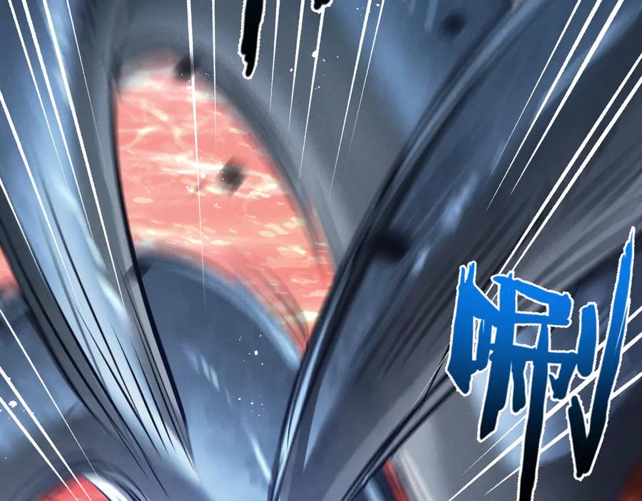《末世超级农场》第74话 王与“王” 第71页