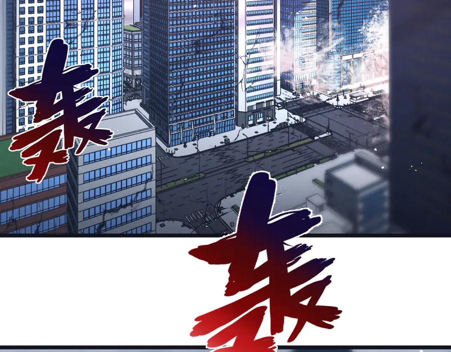 《末世超级农场》第74话 王与“王” 第18页