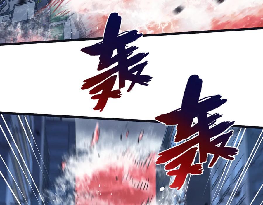 《末世超级农场》第74话 王与“王” 第20页