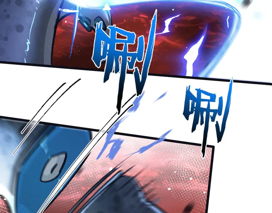 《末世超级农场》第74话 王与“王” 第75页