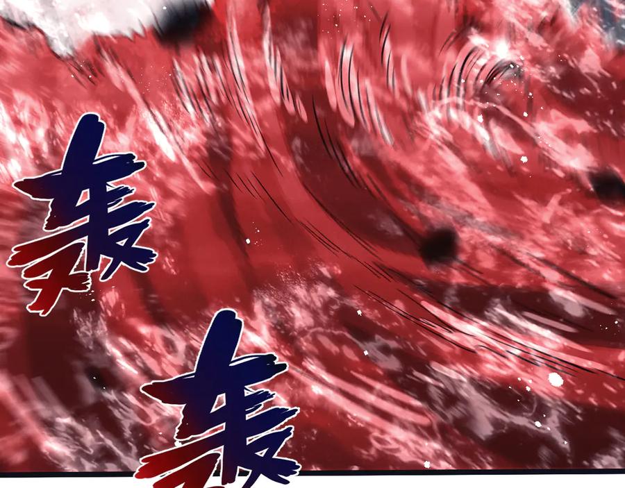 《末世超级农场》第74话 王与“王” 第15页