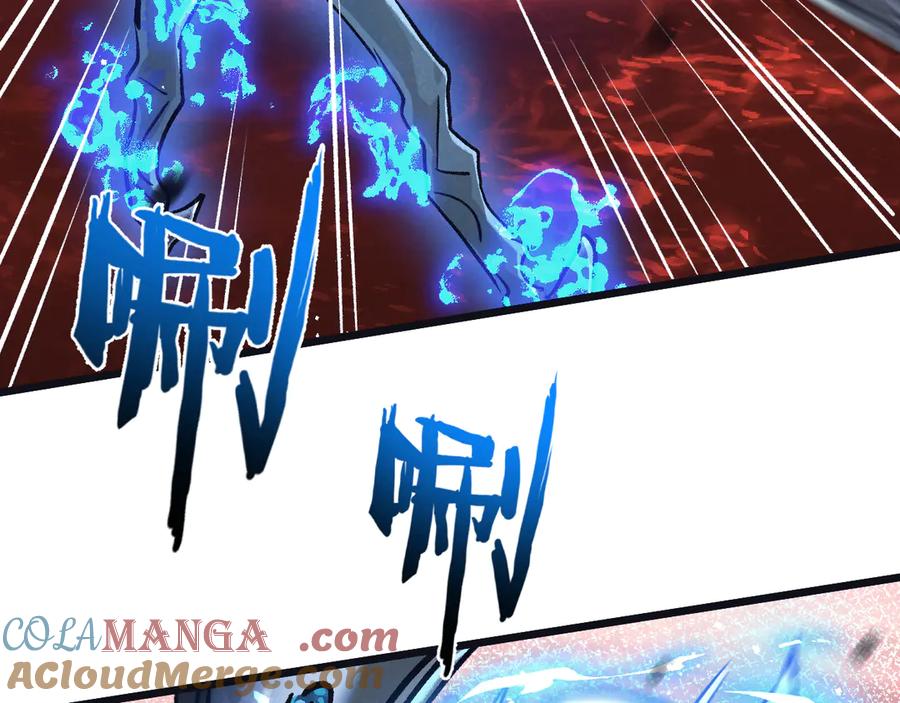 《末世超级农场》第74话 王与“王” 第73页