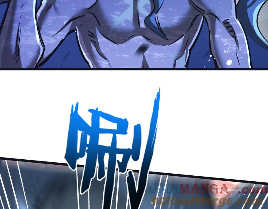 《末世超级农场》第74话 王与“王” 第70页
