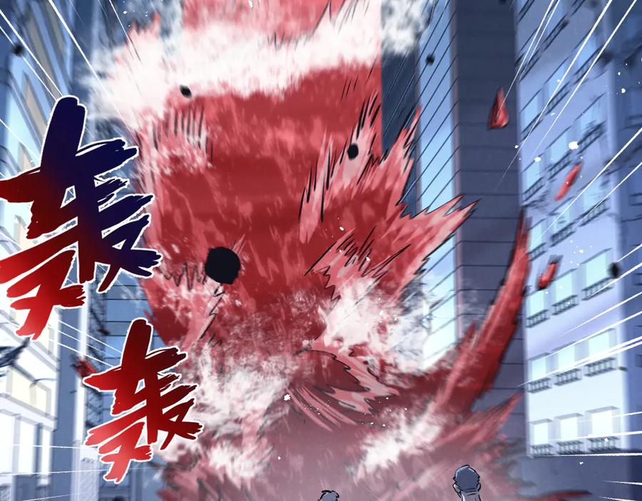 《末世超级农场》第74话 王与“王” 第21页