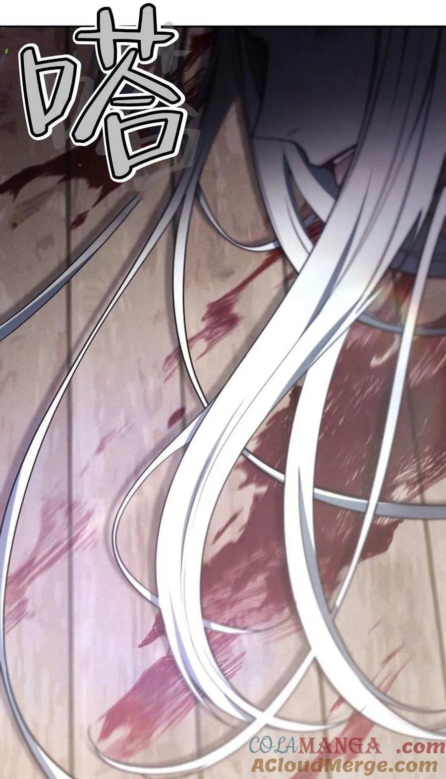 傲慢时代 - 第78话 - 第69张图