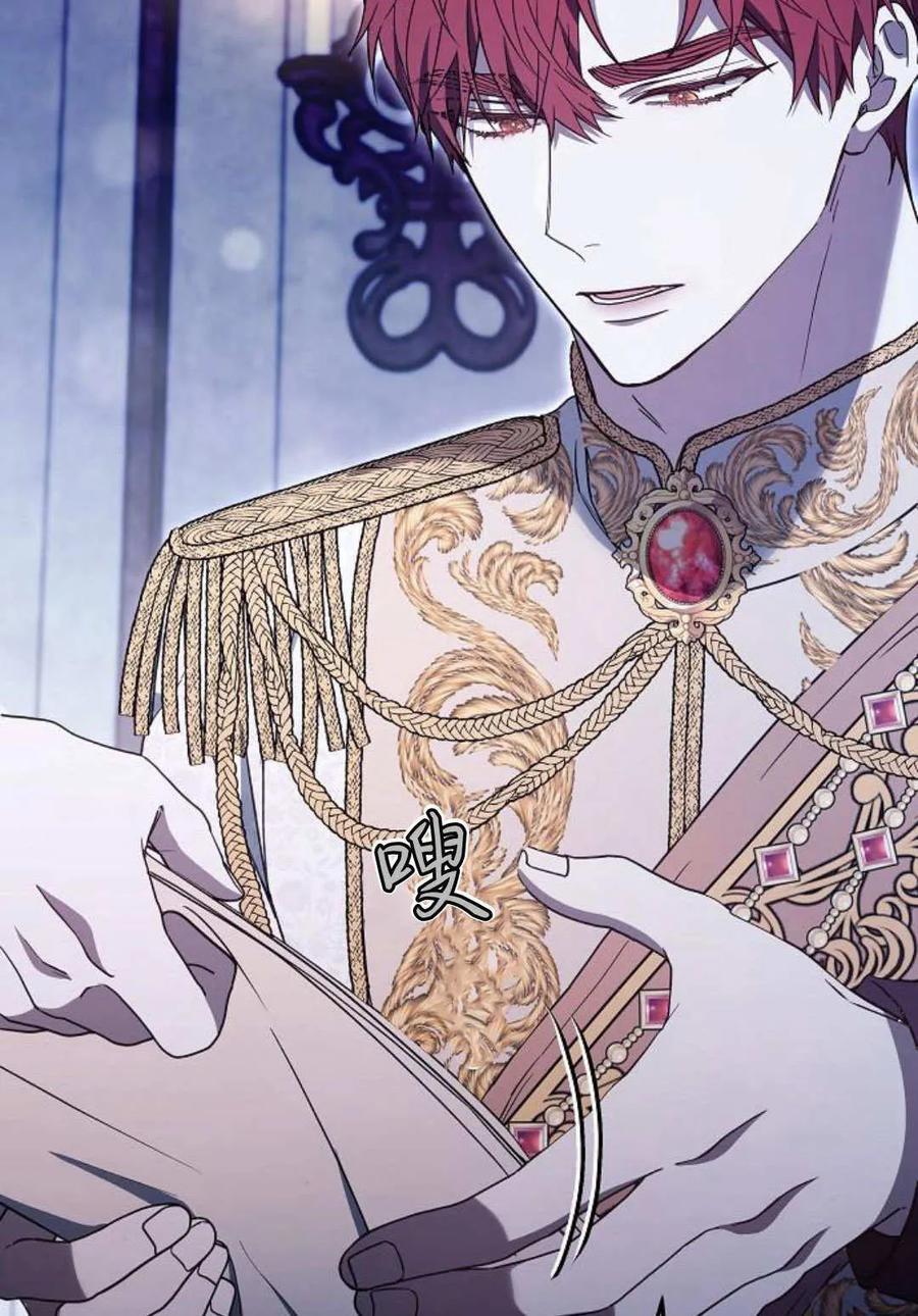 傲慢时代 - 第78话 - 第152张图