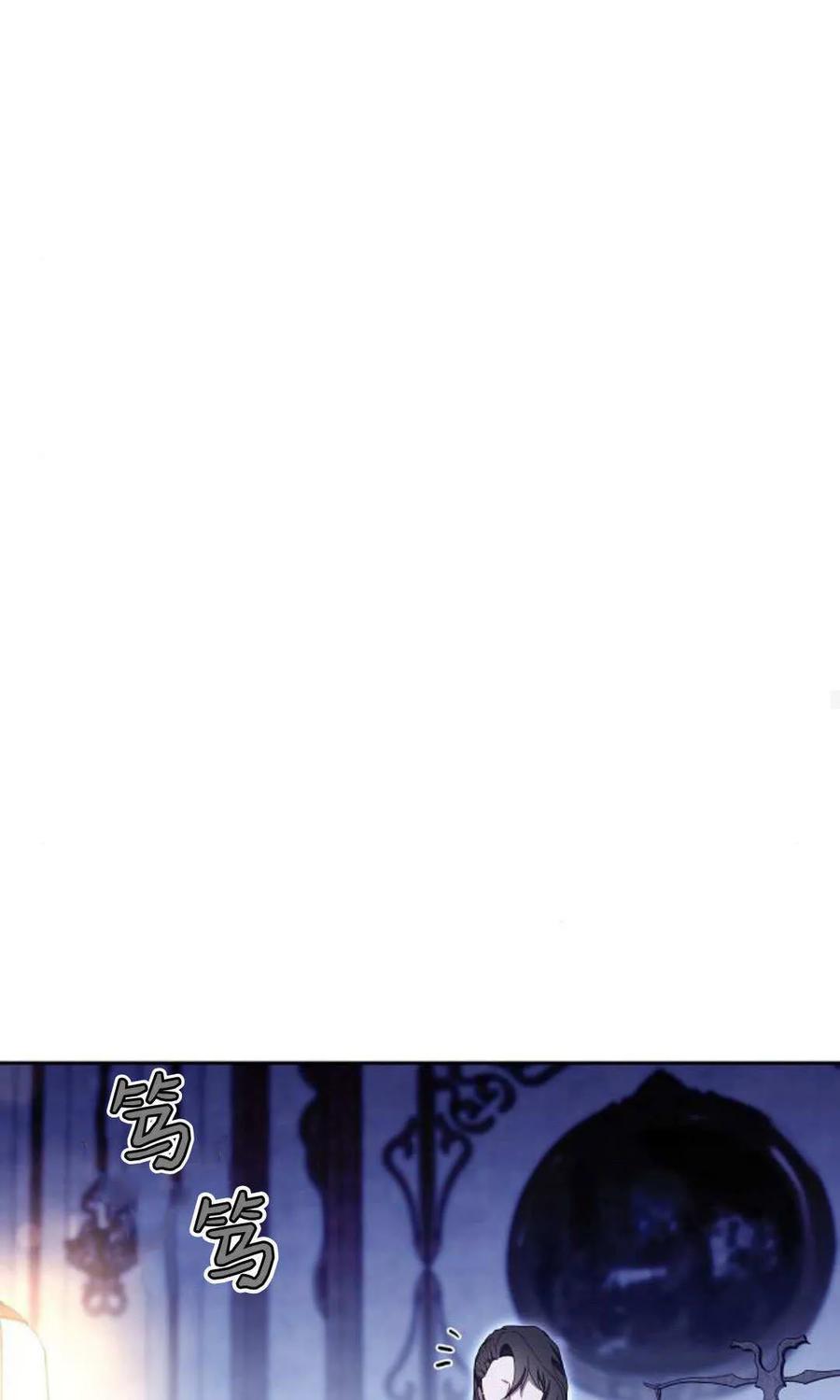 傲慢时代 - 第78话 - 第131张图