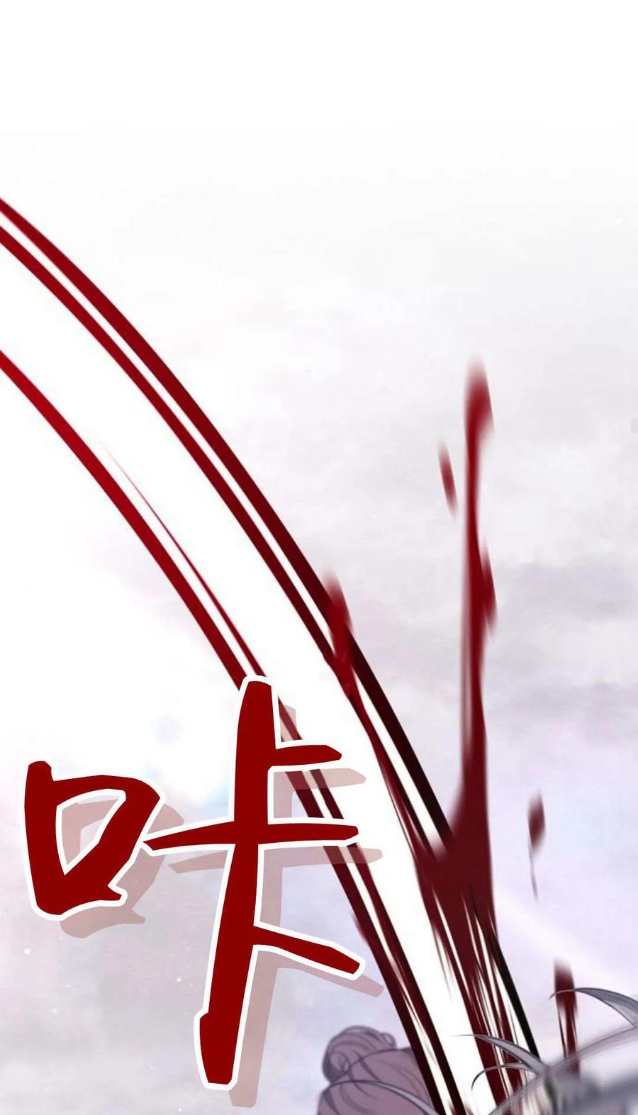 傲慢时代 - 第78话 - 第66张图