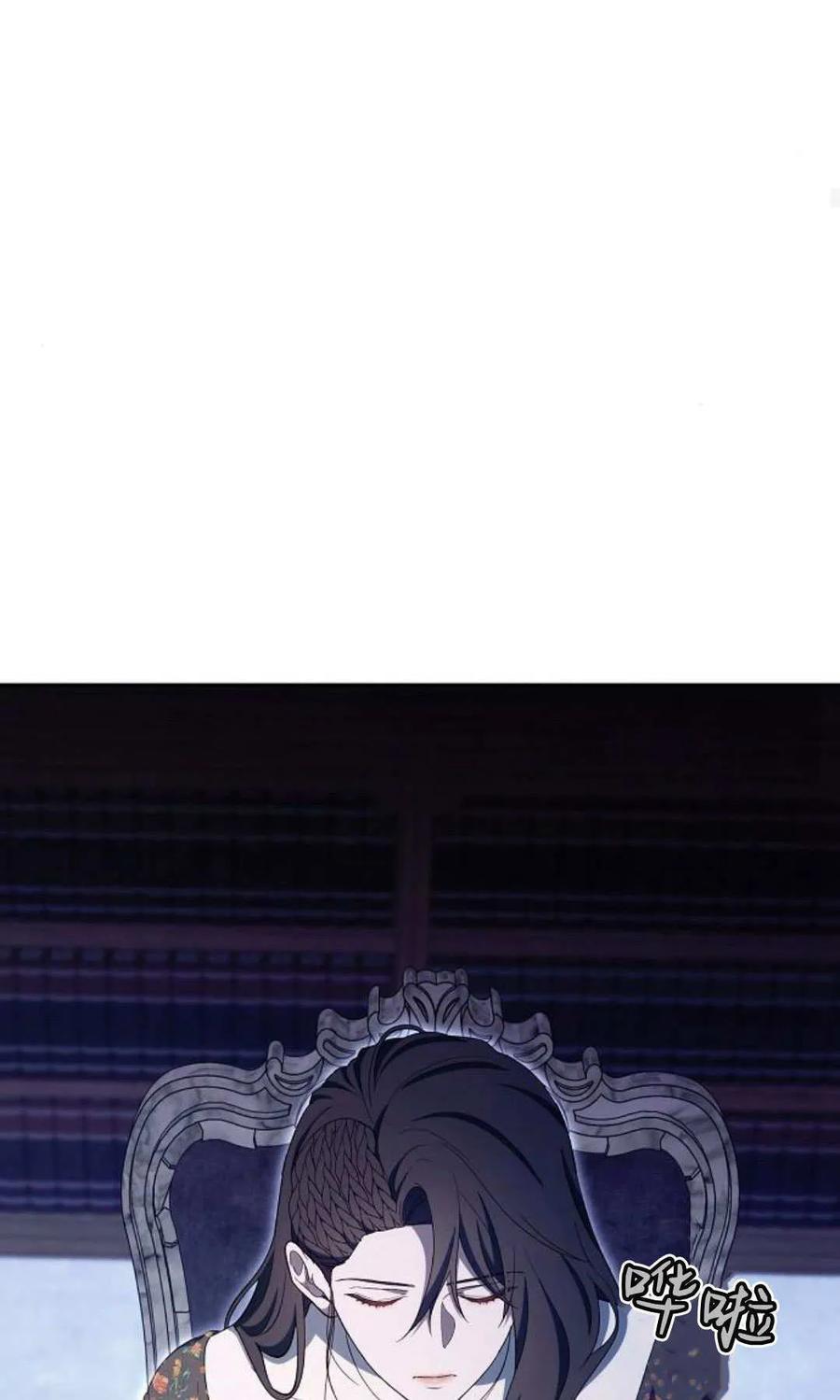 傲慢时代 - 第78话 - 第134张图