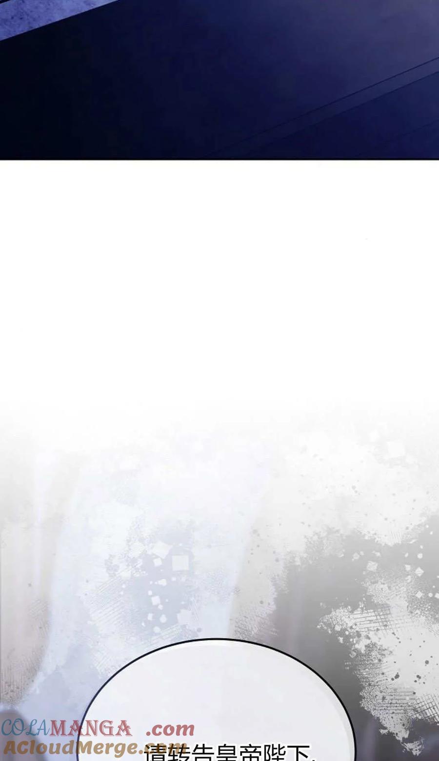 傲慢时代 - 第78话 - 第137张图