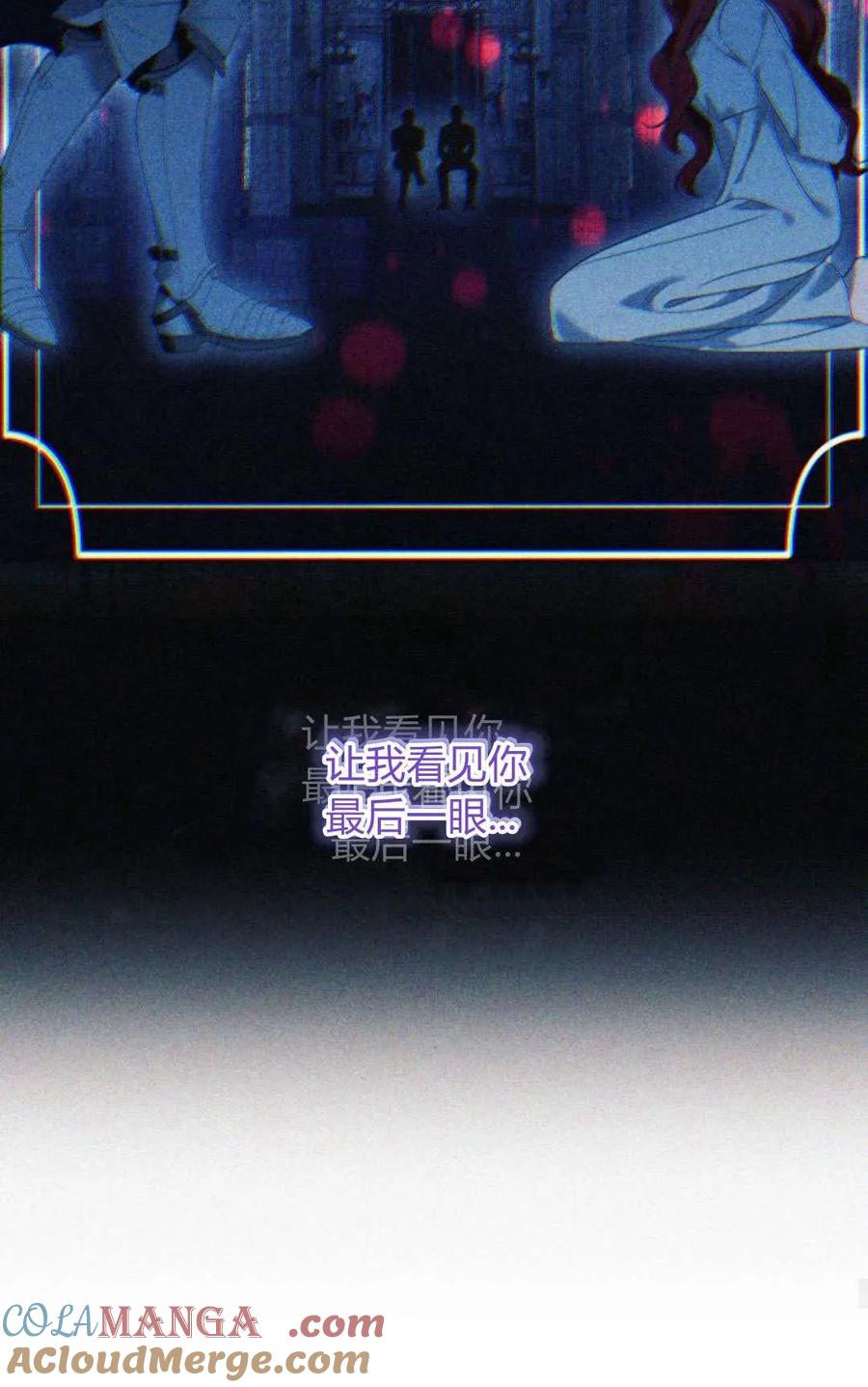 《以为只是普通附身》第80话 第40页
