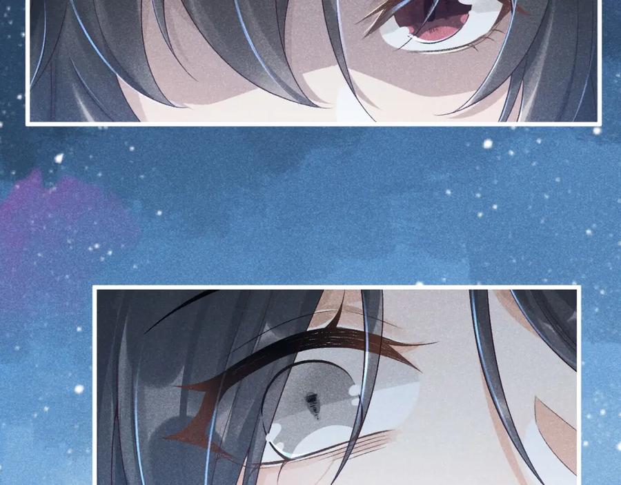 病态诱捕 第9话 给她点教训 第87页