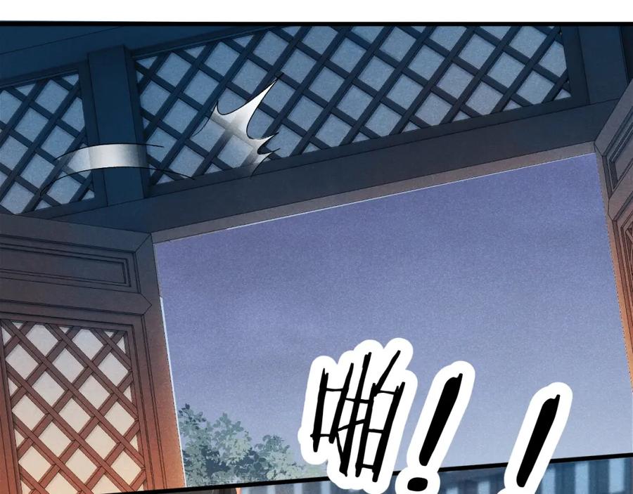 病态诱捕 第9话 给她点教训 第100页