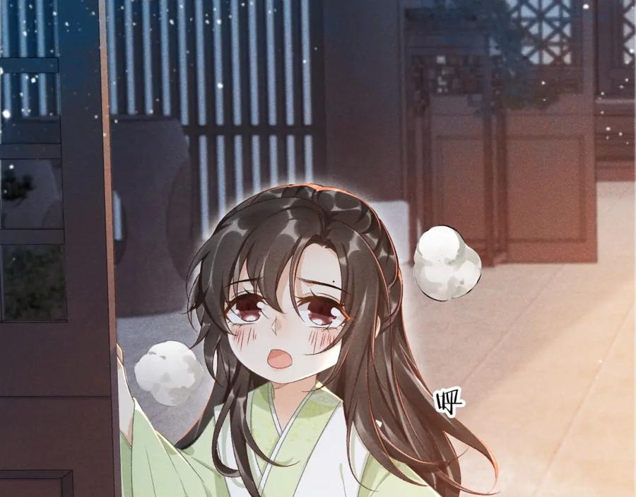 病态诱捕 第9话 给她点教训 第103页