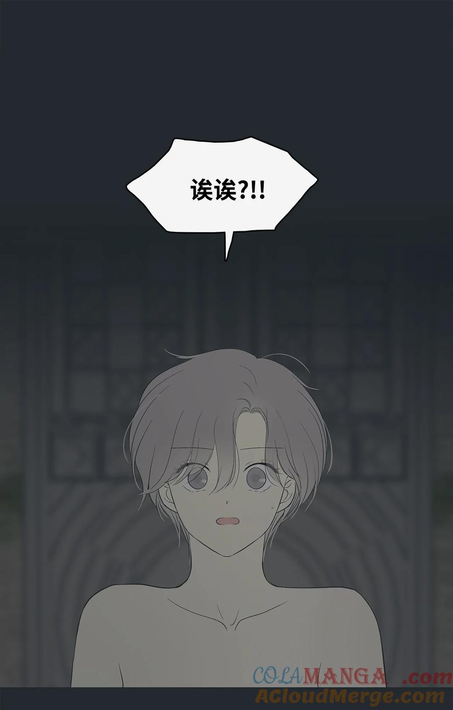 图腾领域 - 91 梦境 - 第149张图