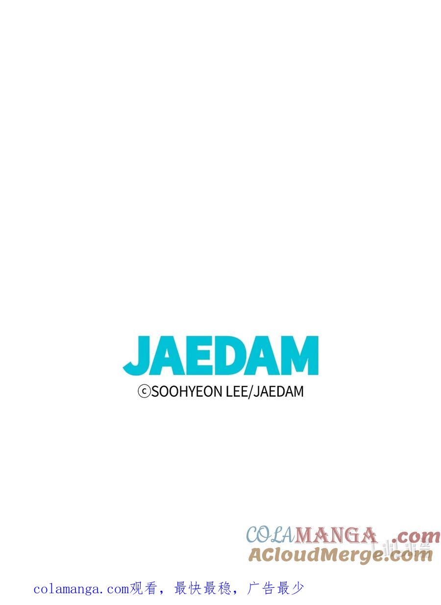 图腾领域 - 91 梦境 - 第169张图