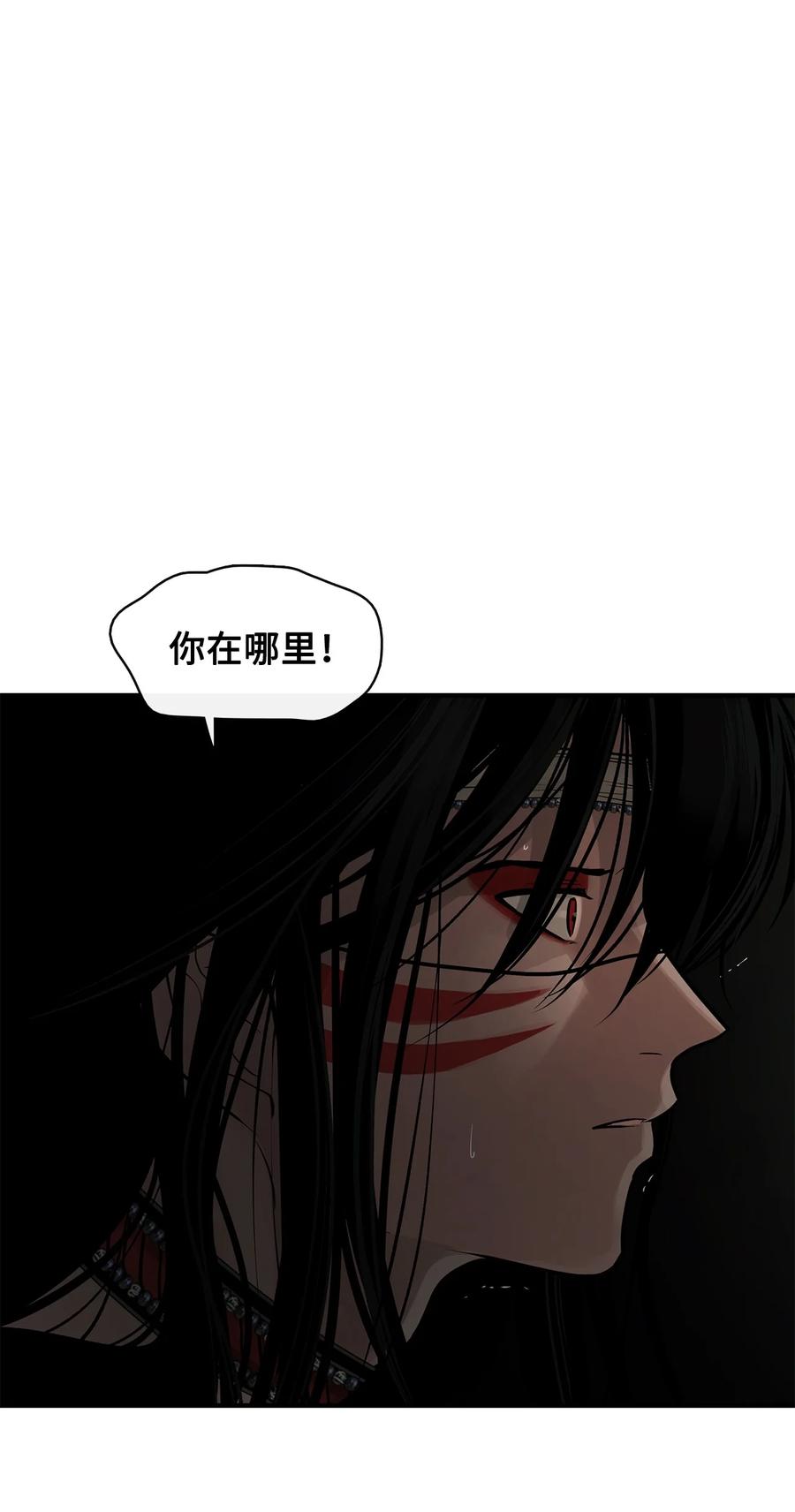 图腾领域 - 91 梦境 - 第155张图