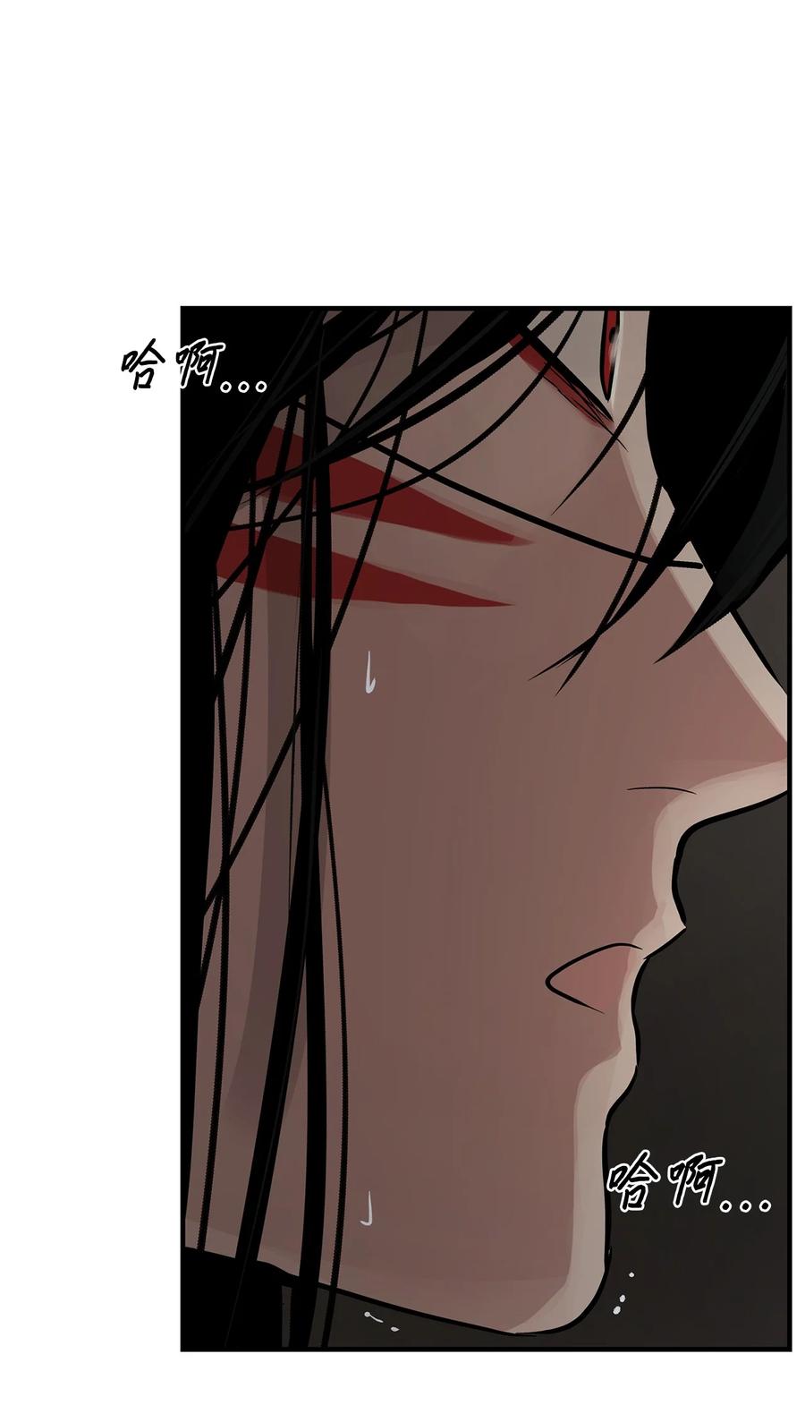 图腾领域 - 91 梦境 - 第160张图