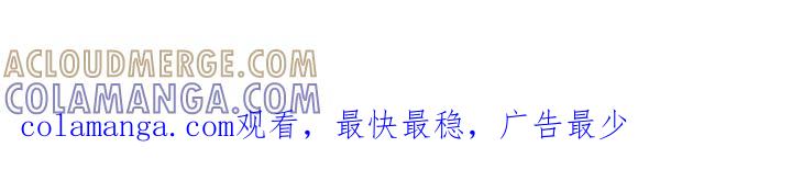 《疯狂禁锢》第16章：身不由己 第17页
