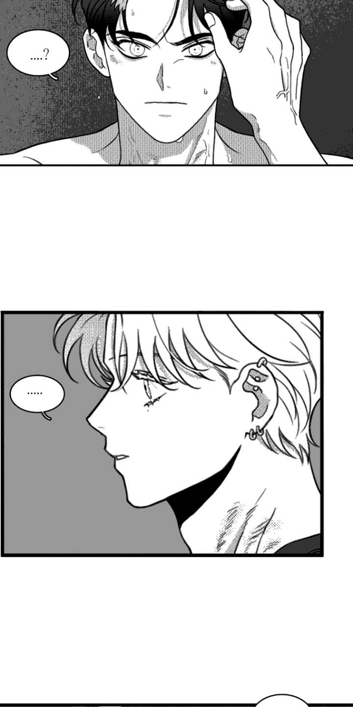《疯狂禁锢》第18章：剃毛 第4页