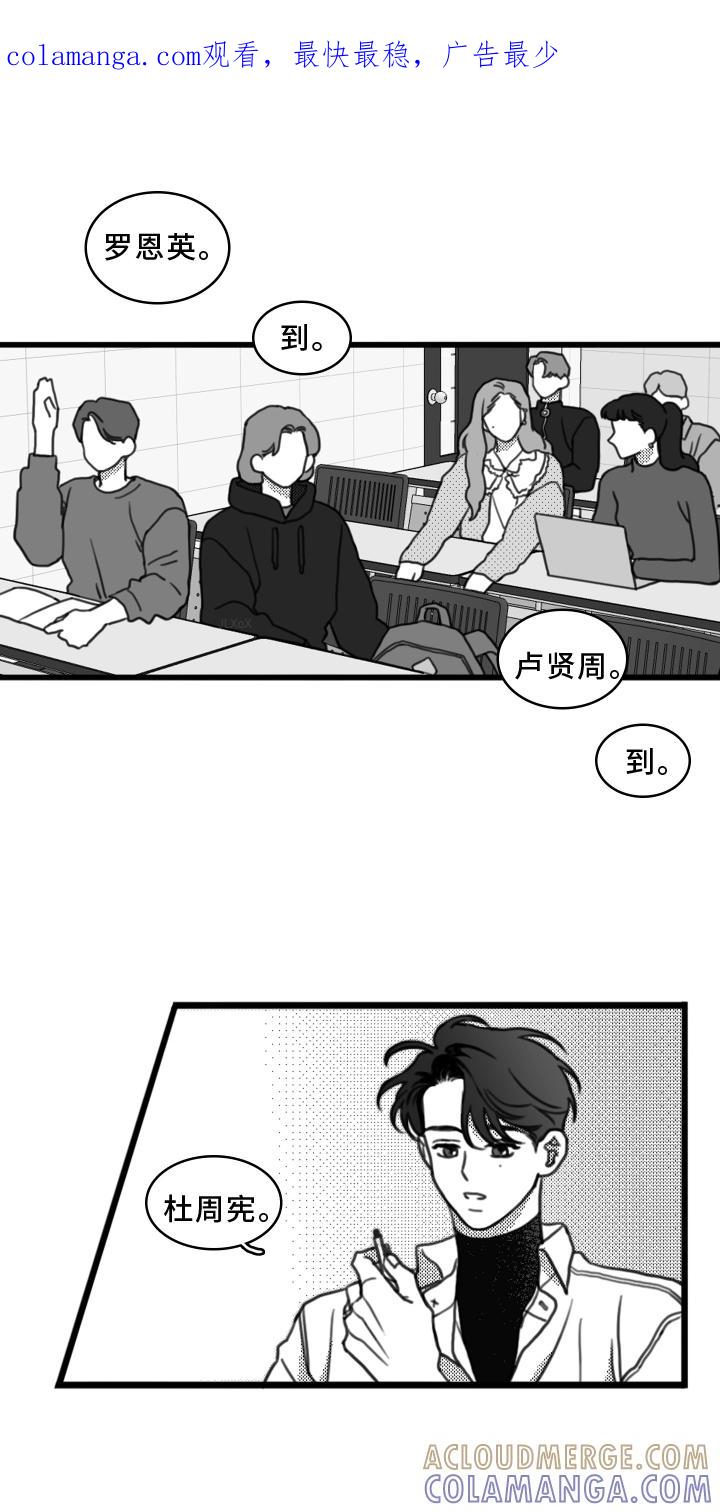 《疯狂禁锢》第19章：挣扎 第1页