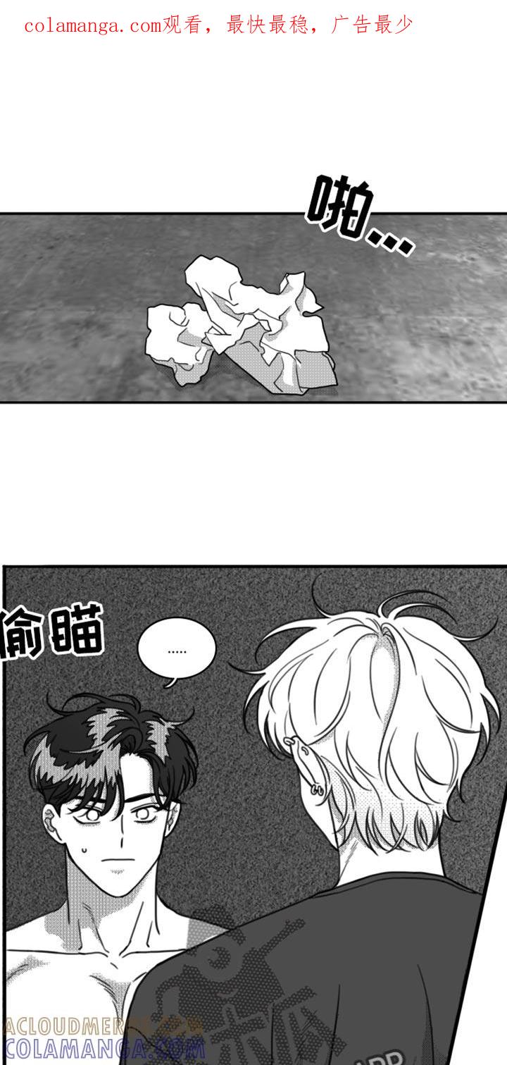 《疯狂禁锢》第21章：我要离开这 第1页