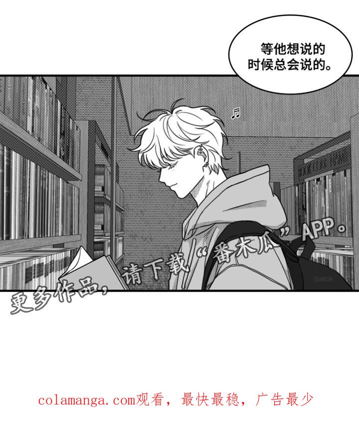 《疯狂禁锢》第23章：一起吃饭 第18页