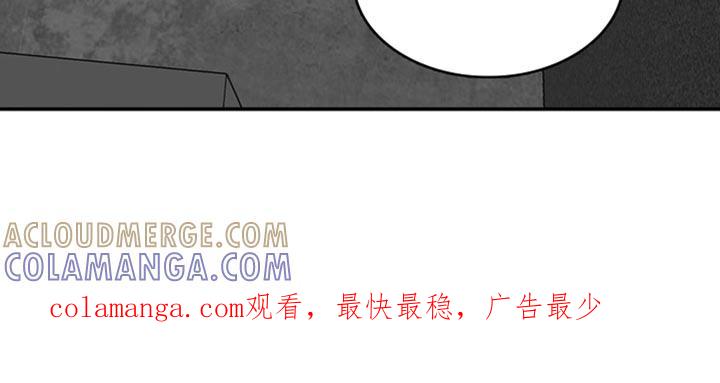 《疯狂禁锢》第24章：他到底恨我什么 第17页