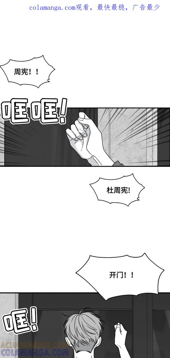 《疯狂禁锢》第25章：到底去哪了 第1页