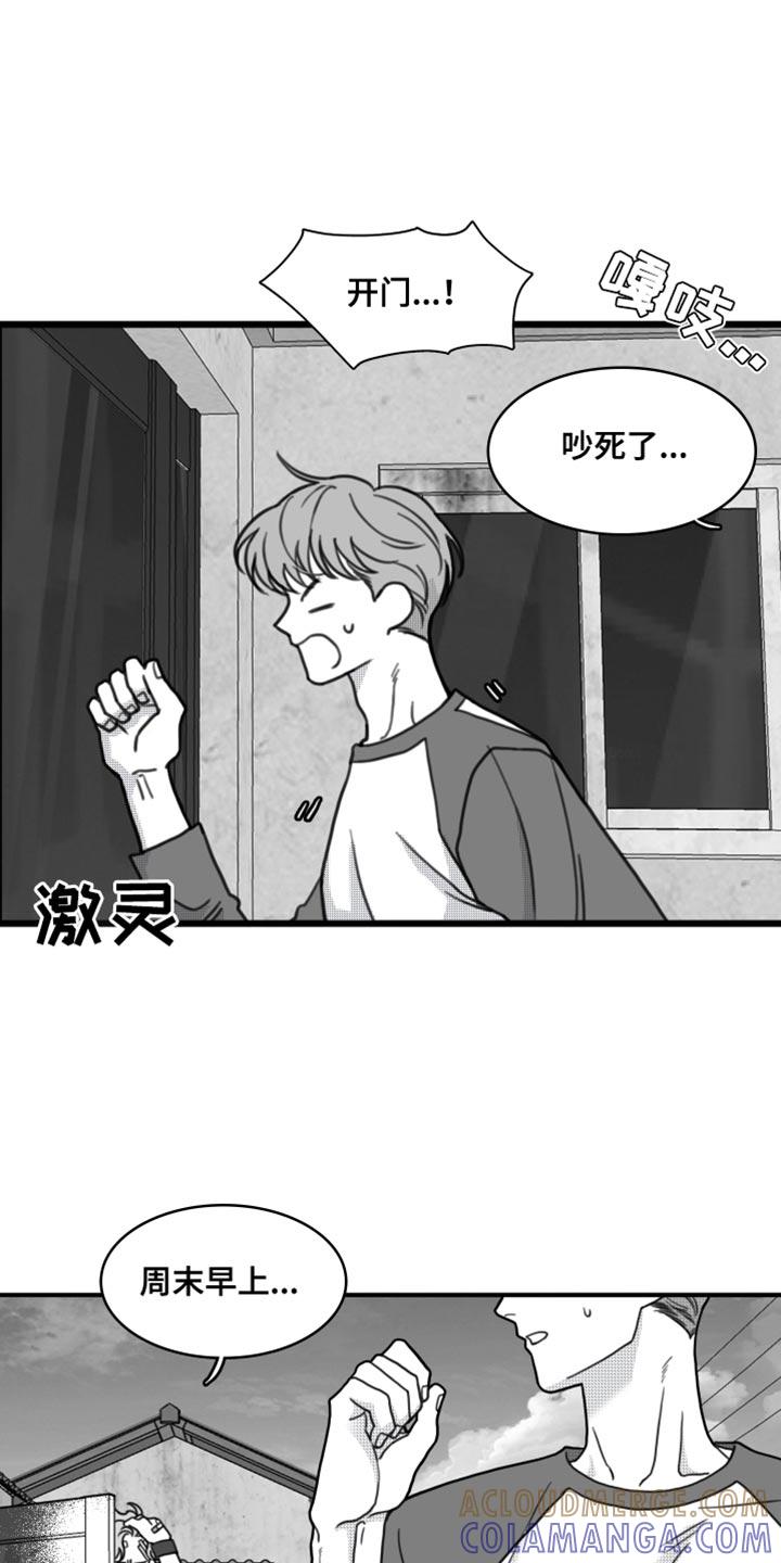 《疯狂禁锢》第25章：到底去哪了 第3页