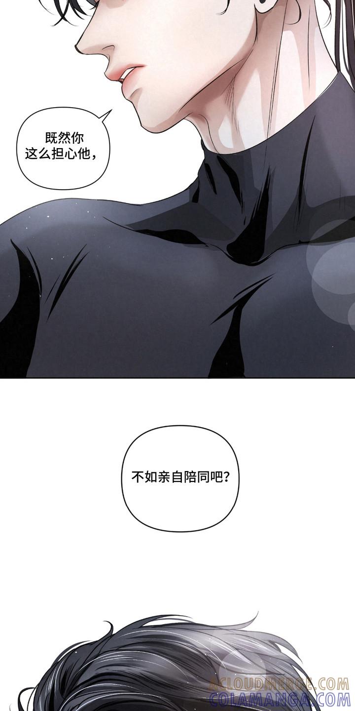 《血液指南》第27章：【第二季】提议 第19页