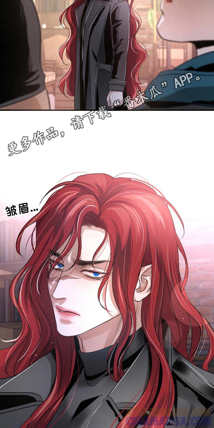 《血液指南》第27章：【第二季】提议 第11页