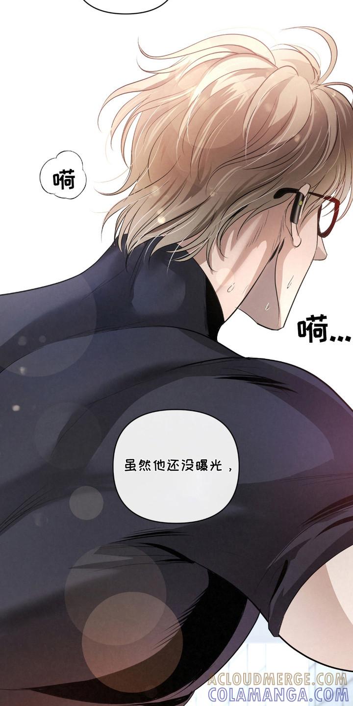 《血液指南》第27章：【第二季】提议 第13页