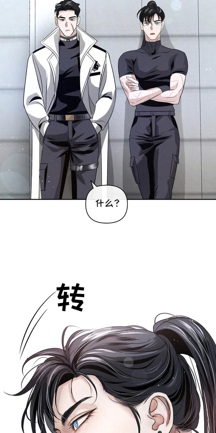 《血液指南》第27章：【第二季】提议 第18页