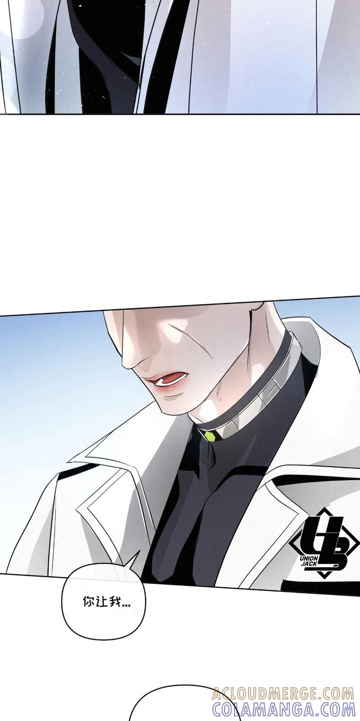 《血液指南》第27章：【第二季】提议 第21页