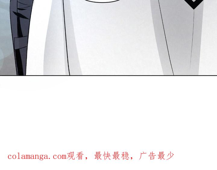 《血液指南》第27章：【第二季】提议 第24页